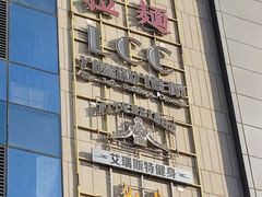 -大都激光IMAX影院