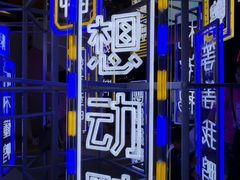 -宝龙城(杭州滨江店)