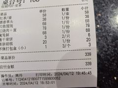 -新虹楼饭庄(崇明陈家镇店)