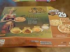 -比格比萨(方庄店)