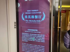 -悦融·京鲁菜·露台花园(安定门店)