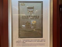 -广东胜利宾馆西关粤中餐厅