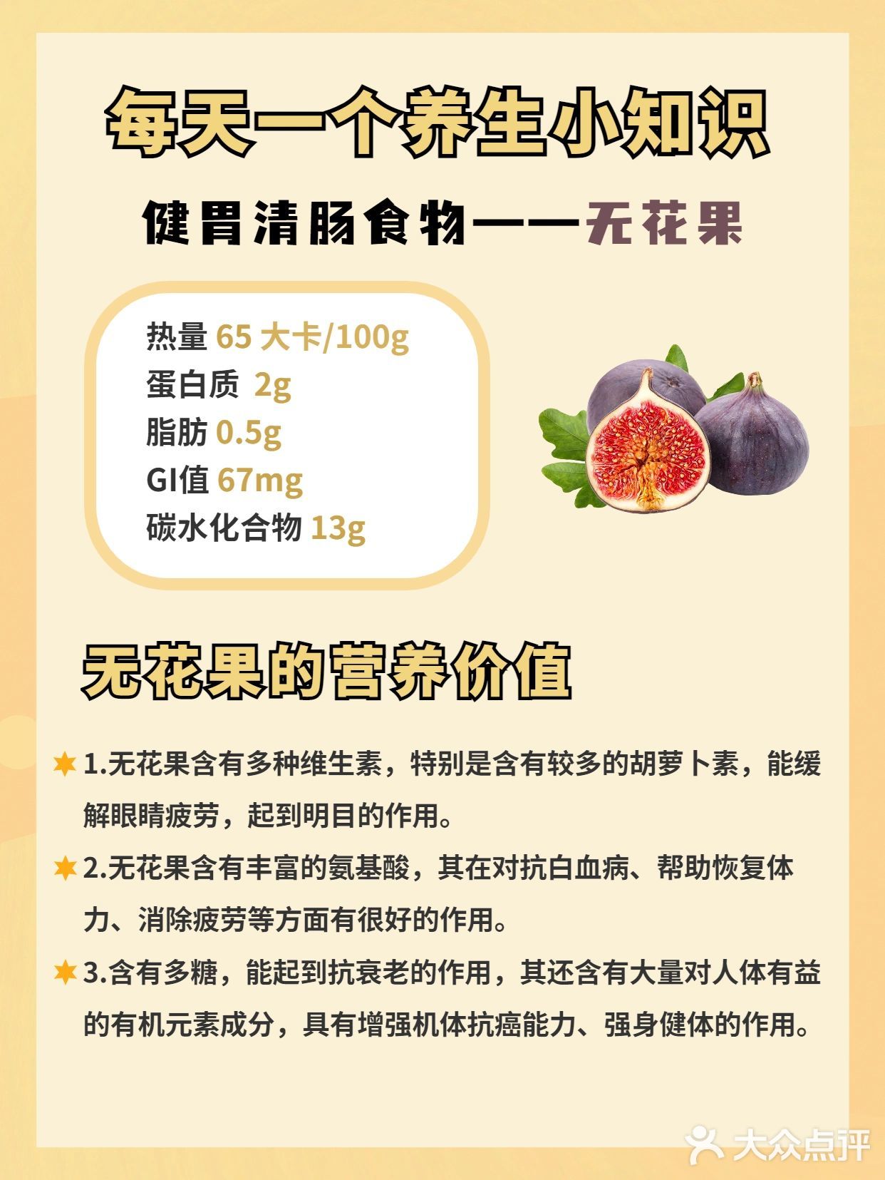 放入养生壶煮10分钟，或者直接开始焖泡!甜甜的很好喝!