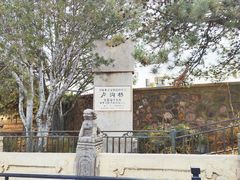 -宛平城
