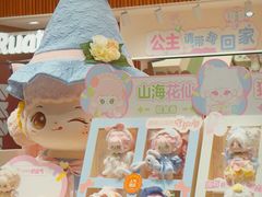 -时尚天河商业广场