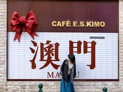 -DFS迪斐世(澳门美高梅店美妆世界)