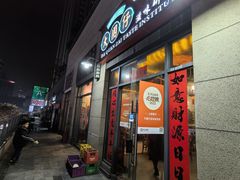-大圈仔滋味研究所(龙湖·佰乐街店)