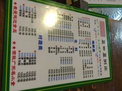 iphone_upload_pic-盈田盈粥庄(博山东路店)
