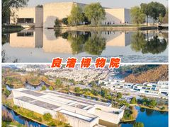 -良渚古城遗址公园