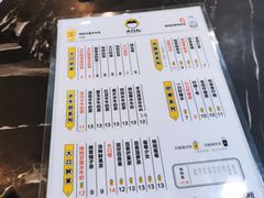 -大口九(东方广场店)