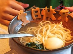 -哈蒙德餐厅