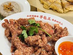 -芋包王闽南茶楼(八市店)
