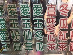 -六合夜市