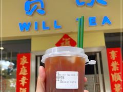 门面-赏饮·WILL TEA