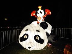 -万绿园