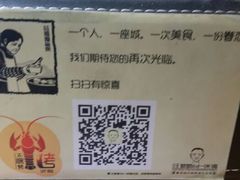android_upload_pic-汪爹爹武汉牛三鲜(朝外大街店)