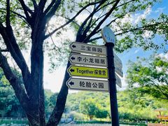 -李小龙乐园(顺德均安店)