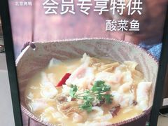 -青年公社烤鸭(蜀山万象汇店)