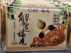 -盒马鲜生(双清路店)