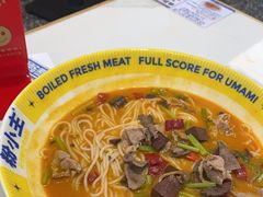 -粉小主·贵州酸汤牛肉粉(南京仙林金鹰店)