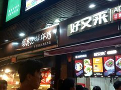 门面-八一好吃街·高品美食广场