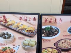 -一茶一点(海景店)