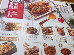 菜单-我家小馆(江汉路店)