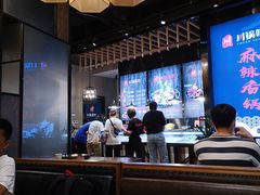 -川锅哎哟·麻辣香锅(国大城市广场店)