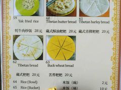 菜单-三兄弟餐吧