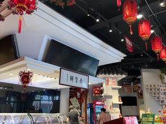 -老蒲鲜·地标·非遗美食(涵江店)