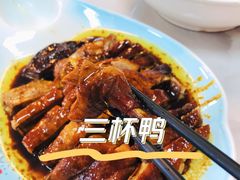 -芳华轩•客家菜馆(梧桐山店)
