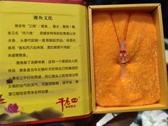 雅鱼宝剑礼盒-干老四雅鱼饭店(滨江西路店)