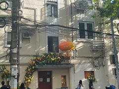 -安福路