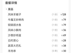 -耶里夏丽新疆餐厅(百联中环购物广场店)