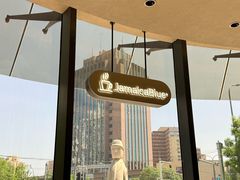 -Jamaicablue Coffeeshop(中央广场店)