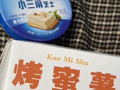 -盒马鲜生(悦峰店)