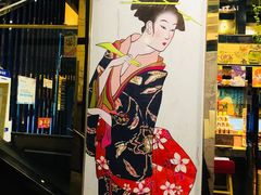 -将太无二·北美传奇寿司(瑞士公寓店)