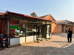 -卢记永兴德(静海店)