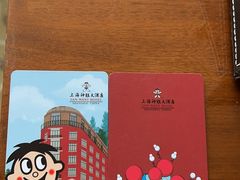 -上海神旺大酒店