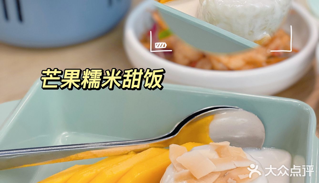 广州探店｜小餐小时光的宝蓝色米泰芒谁不爱‼️