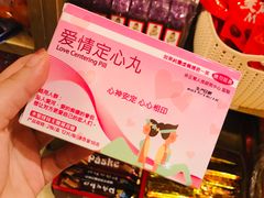 -南京时尚莱迪购物广场(正洪街店)