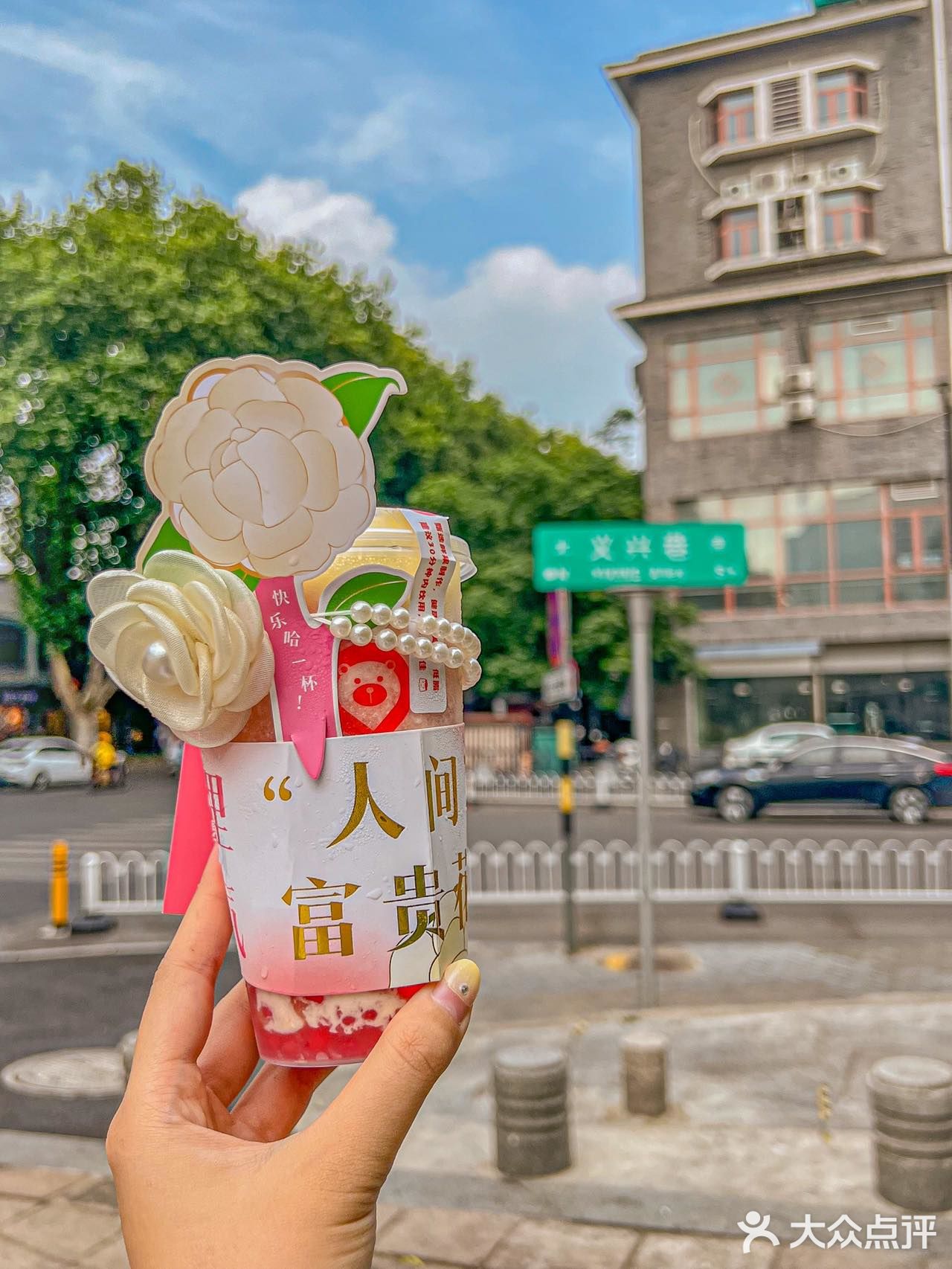 这是什么仙女喝的茶🍑人间水蜜桃也太夏天啦