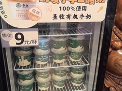 -春盛渔府(牛首山店)