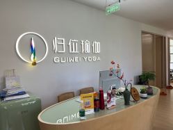 -归位瑜伽＆普拉提馆