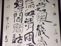 -汇龙潭