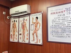 -国医整脊馆(武夷路店)