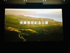 -美国纪念公园