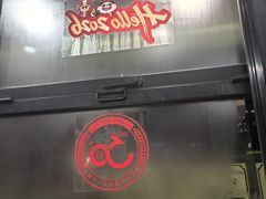 -袁记串串香(北国店)