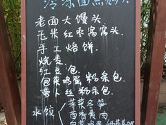 -然一素食餐厅(马利来广场店)