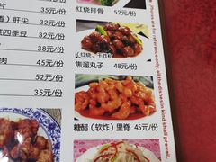 -北大地皖峰饭馆